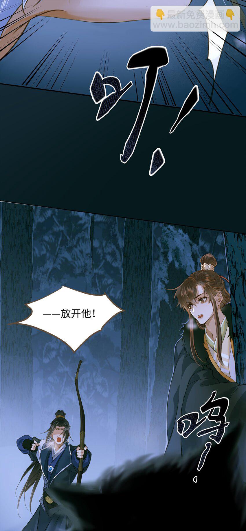 074 苍穹一裂-第78话