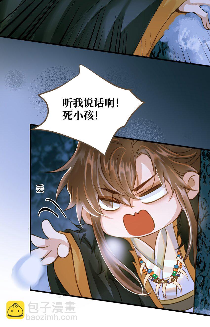 074 苍穹一裂-第78话