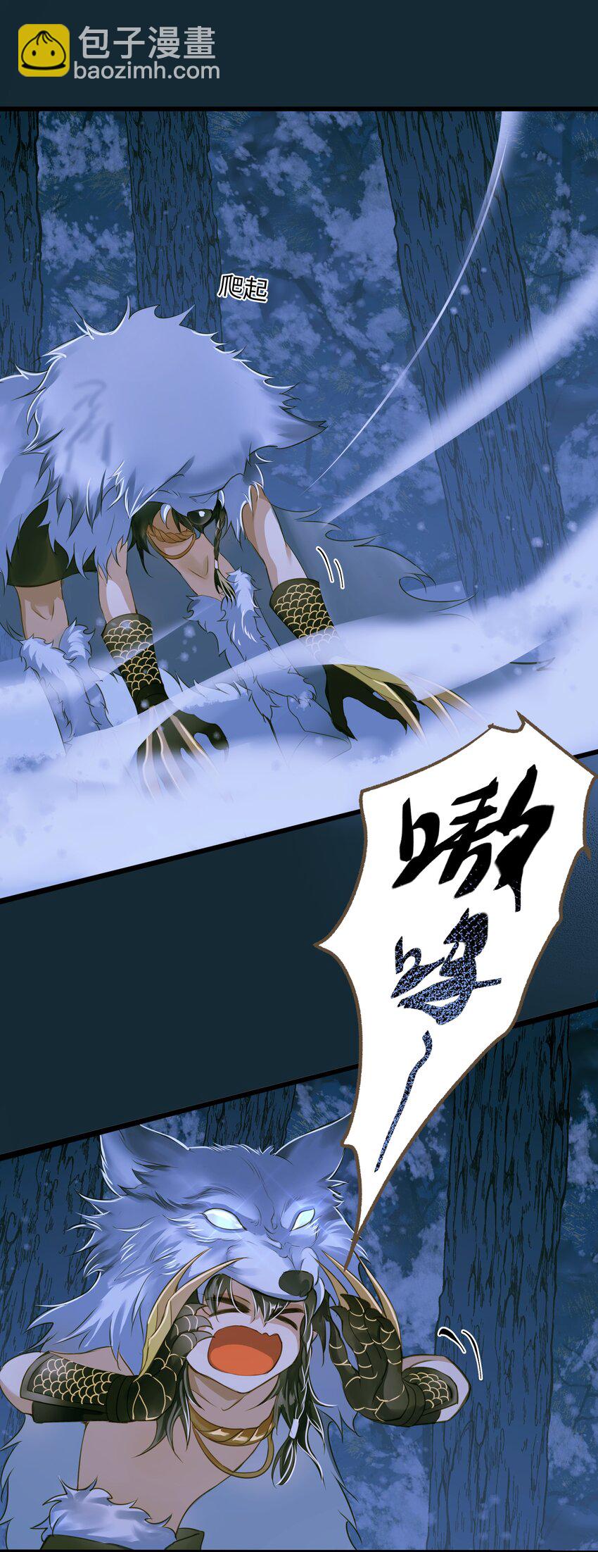 074 苍穹一裂-第78话