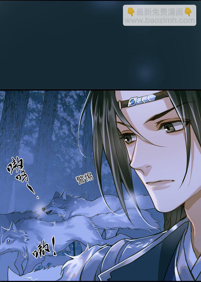 074 苍穹一裂-第78话