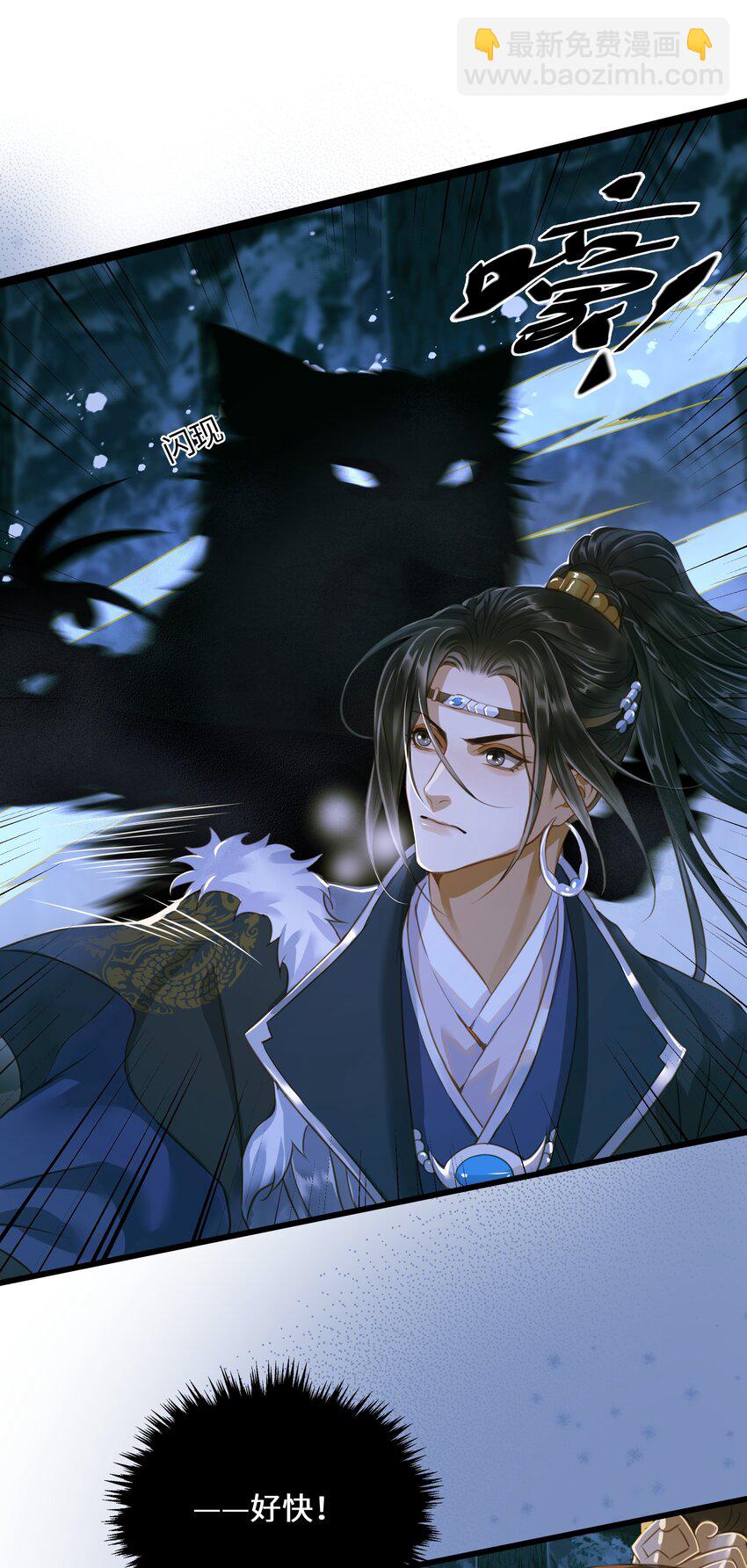 074 苍穹一裂-第78话