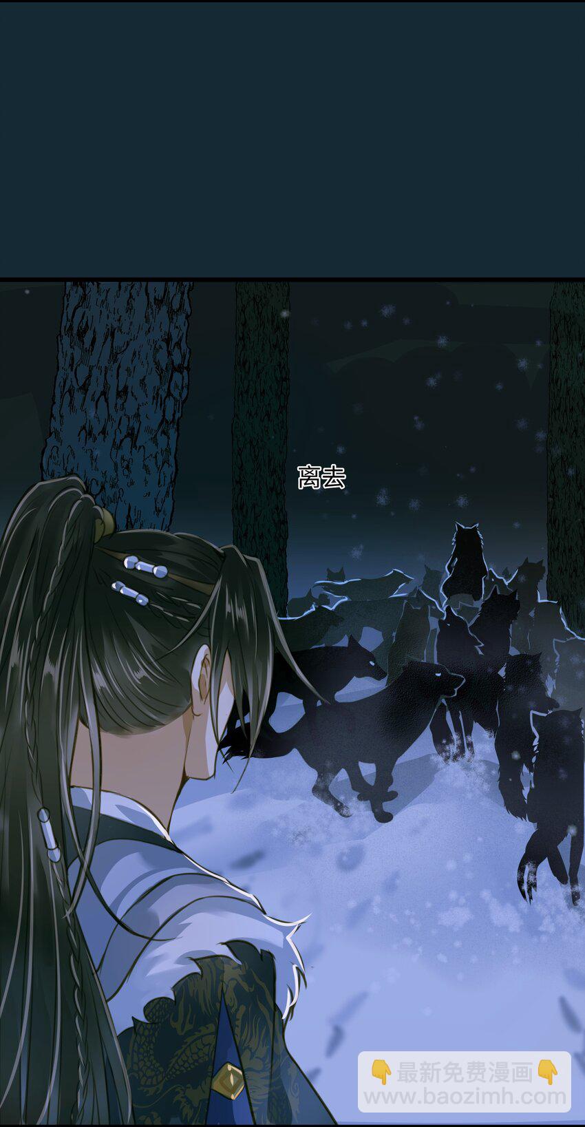 074 苍穹一裂-第78话