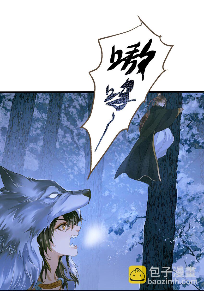 074 苍穹一裂-第78话