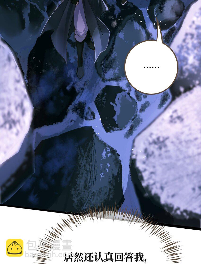 076 有话好说-第80话