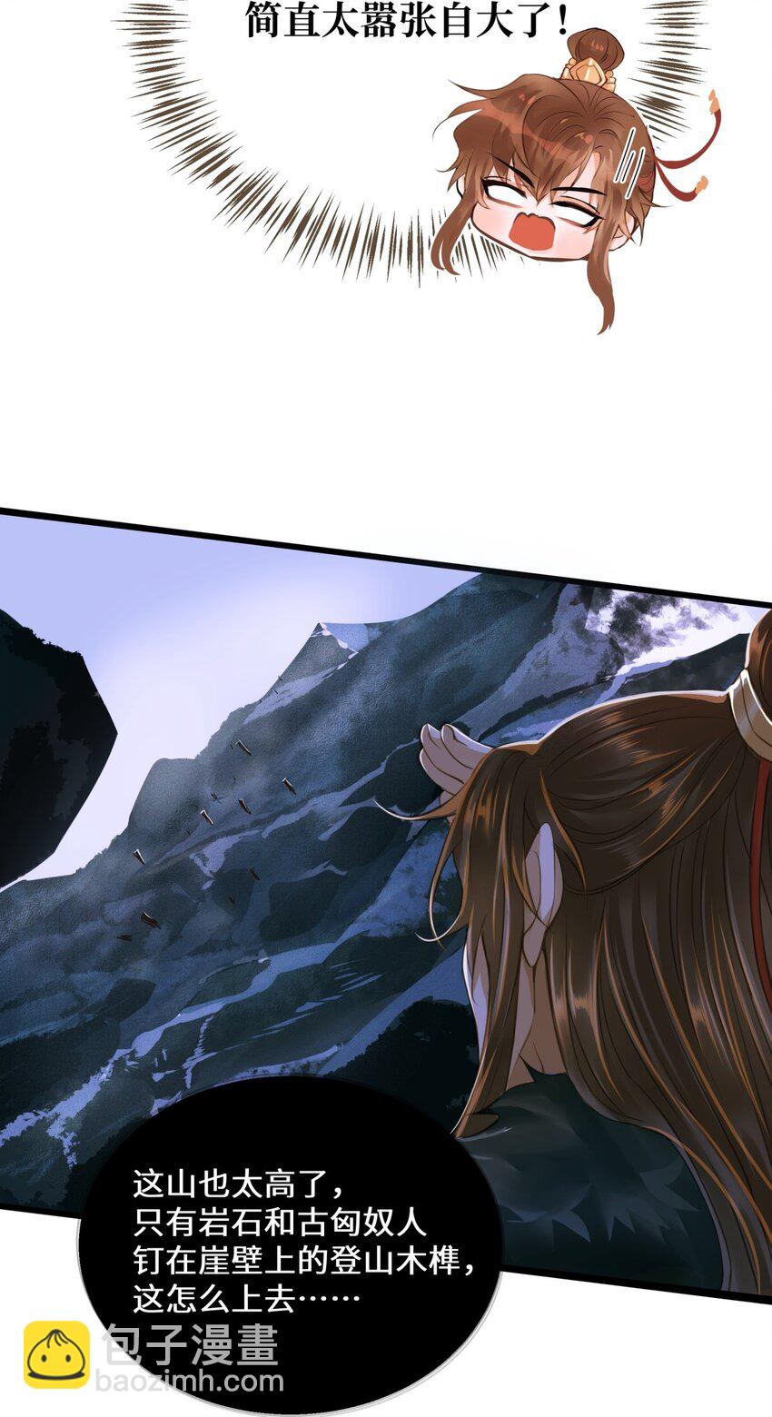 076 有话好说-第80话