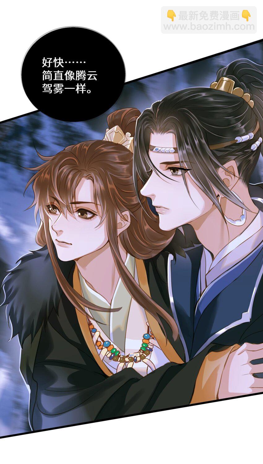 076 有话好说-第80话