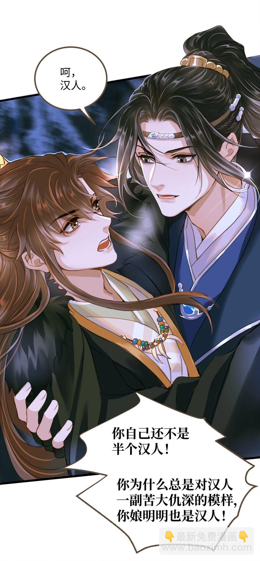 076 有话好说-第80话