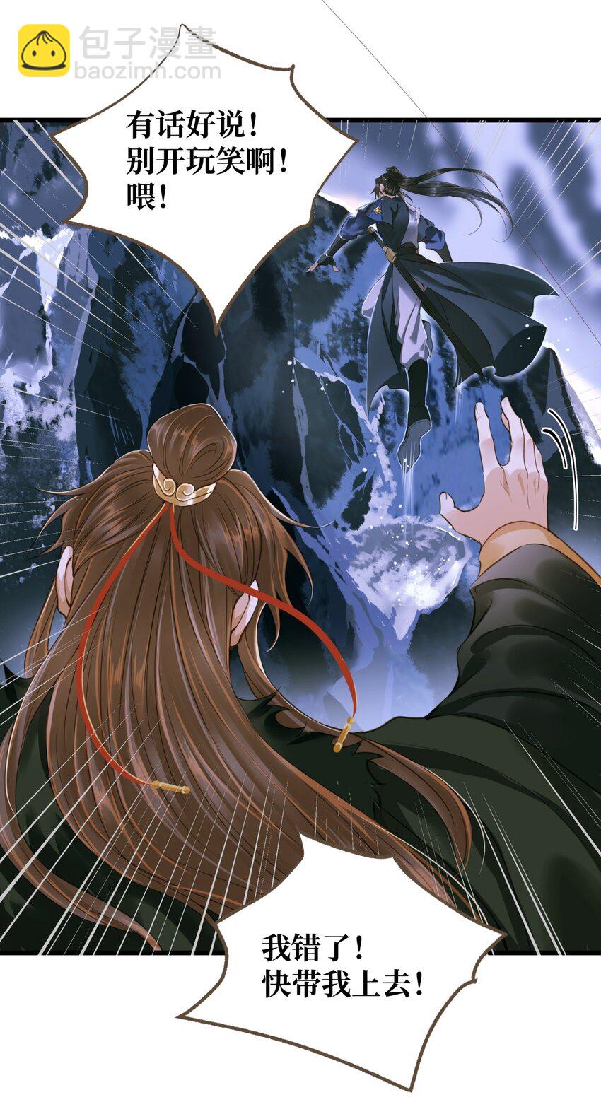 076 有话好说-第80话