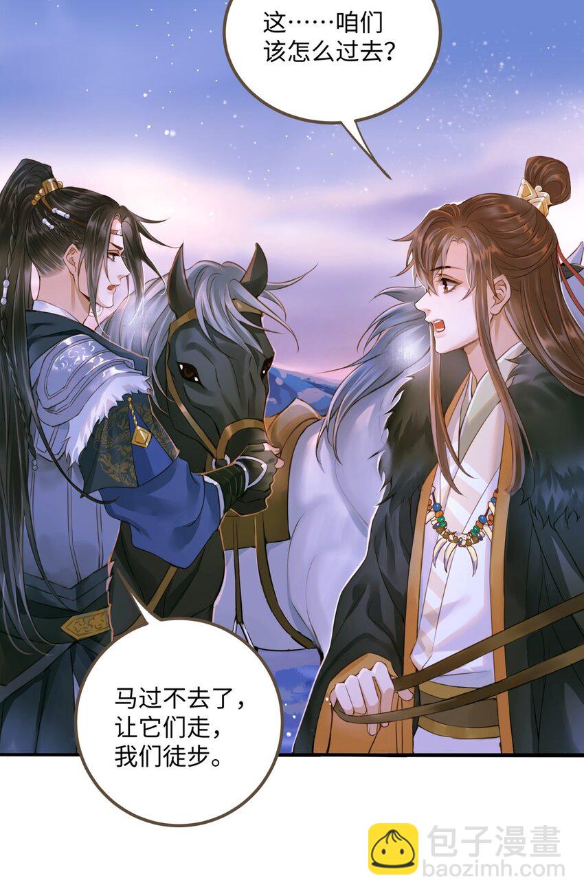 076 有话好说-第80话