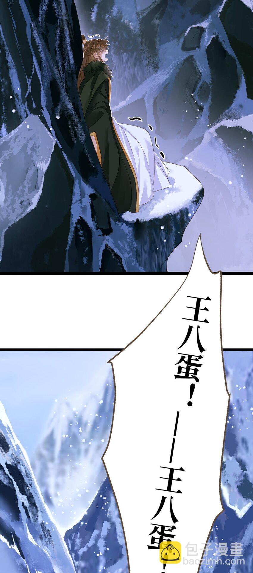 076 有话好说-第80话