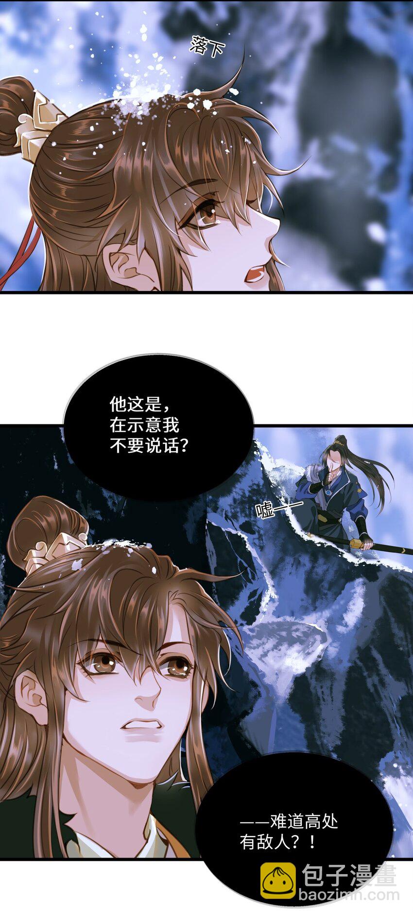 076 有话好说-第80话