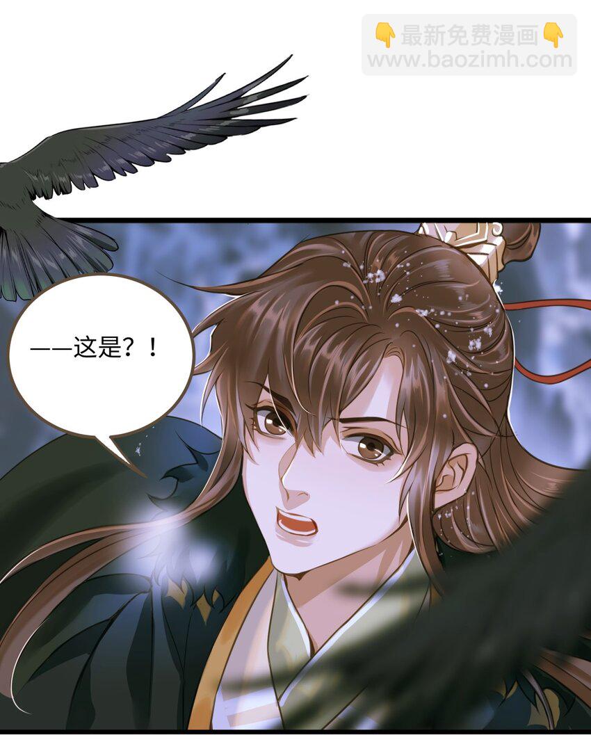 076 有话好说-第80话