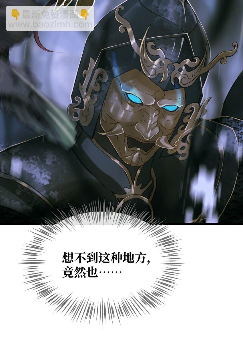 076 有话好说-第80话