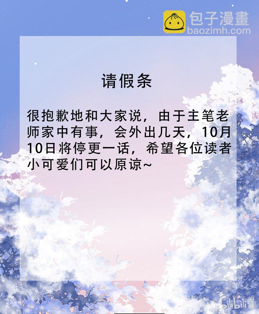 076 有话好说-第80话