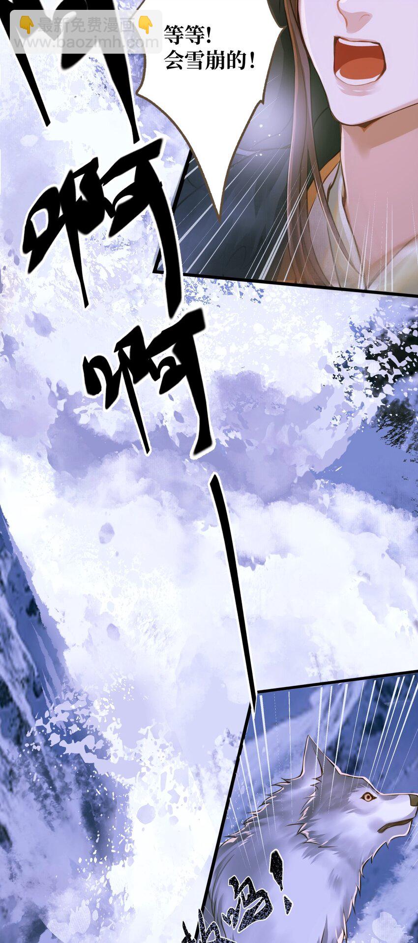 076 有话好说-第80话