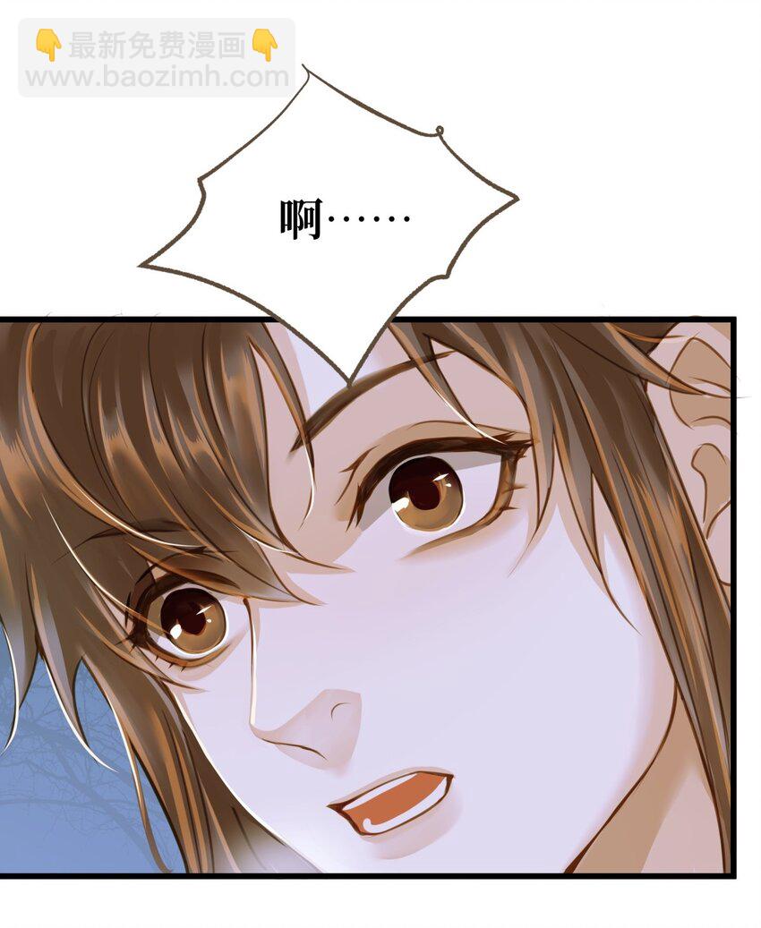 082 不错，我是妖-第86话