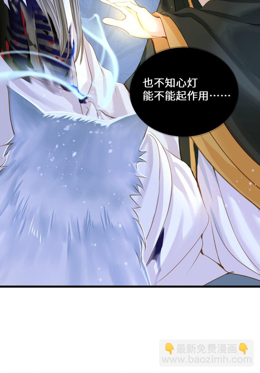 082 不错，我是妖-第86话