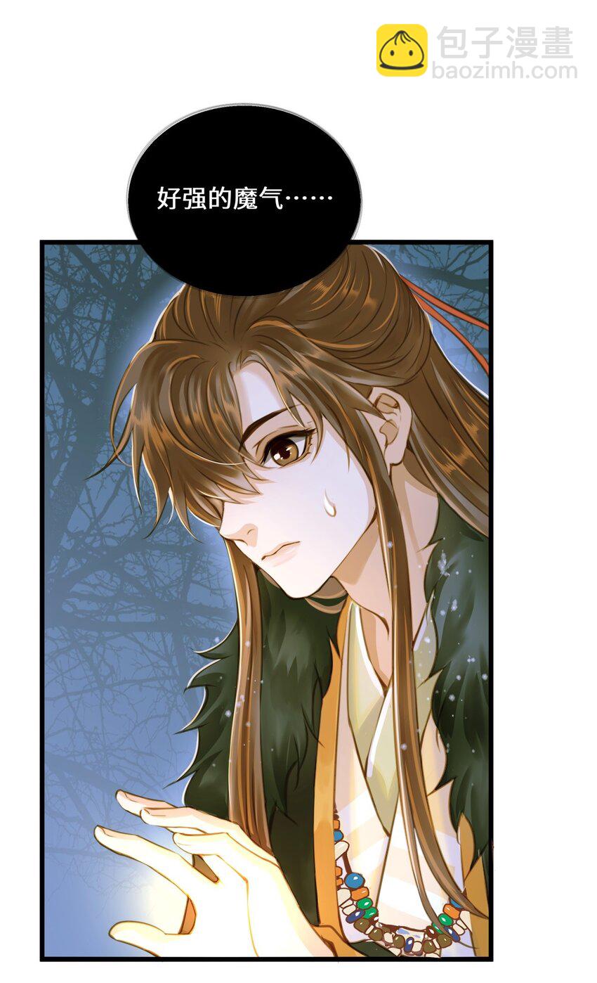 082 不错，我是妖-第86话