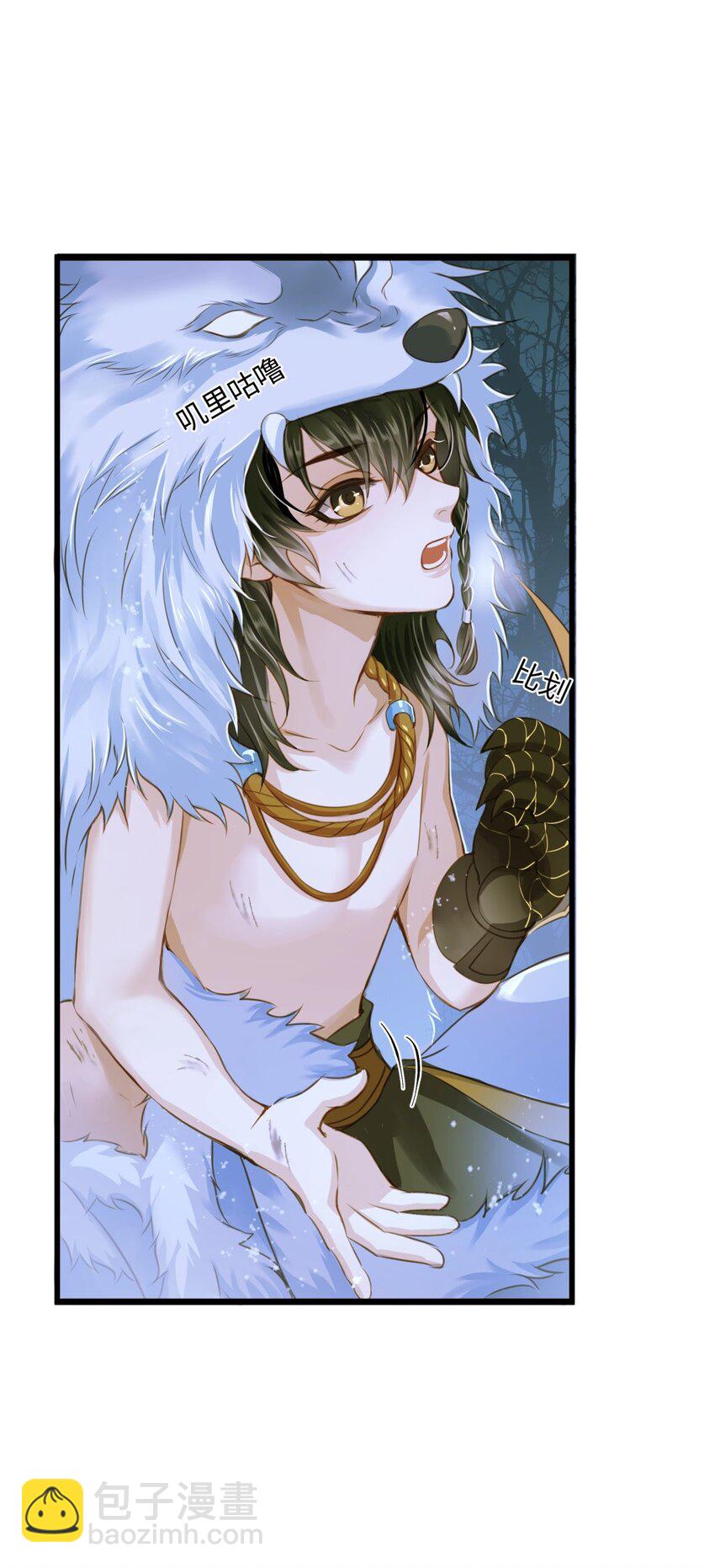 082 不错，我是妖-第86话