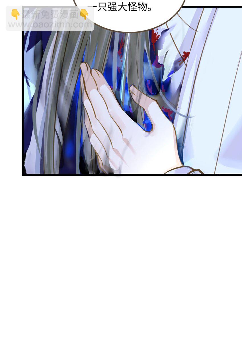 082 不错，我是妖-第86话