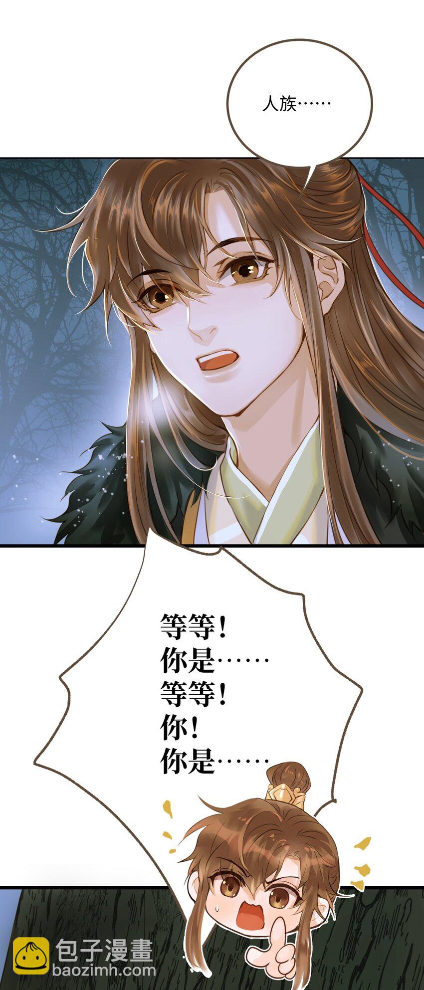 082 不错，我是妖-第86话