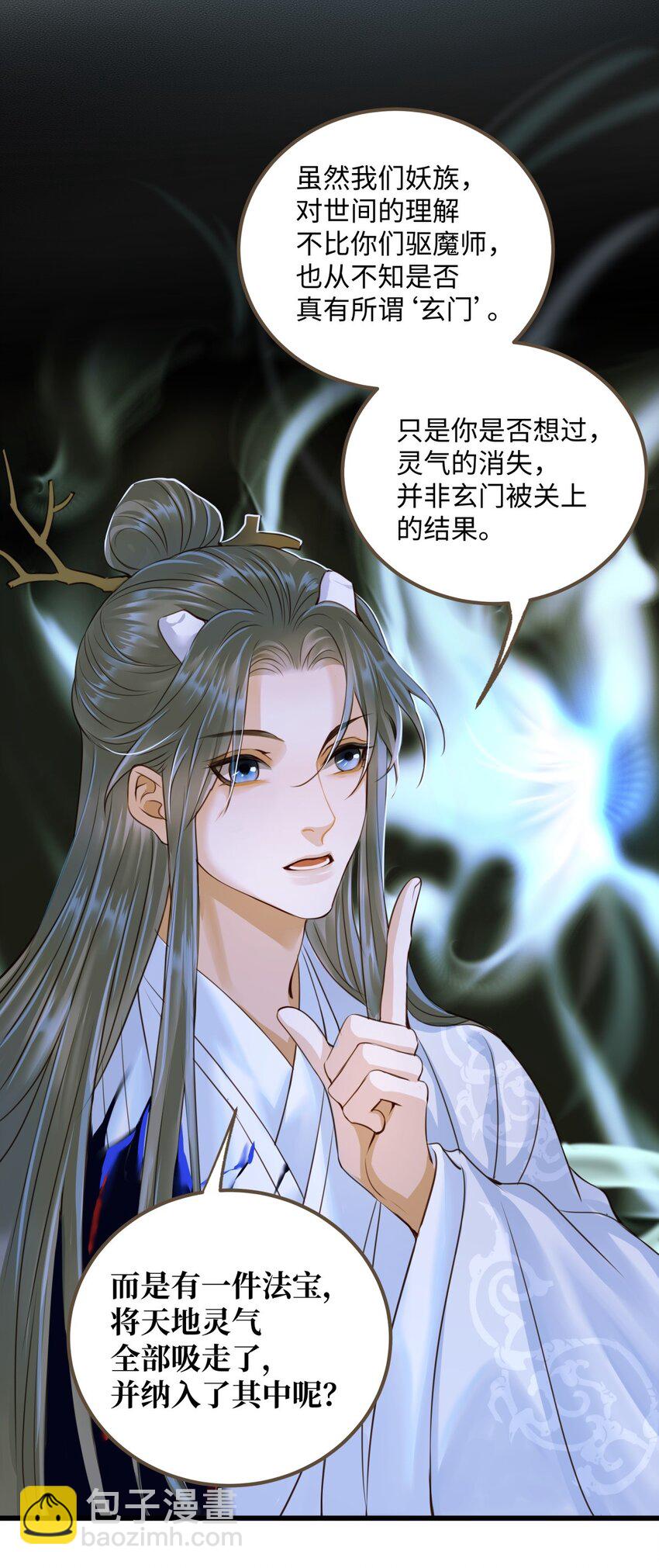 084 唯一的牵挂-第88话