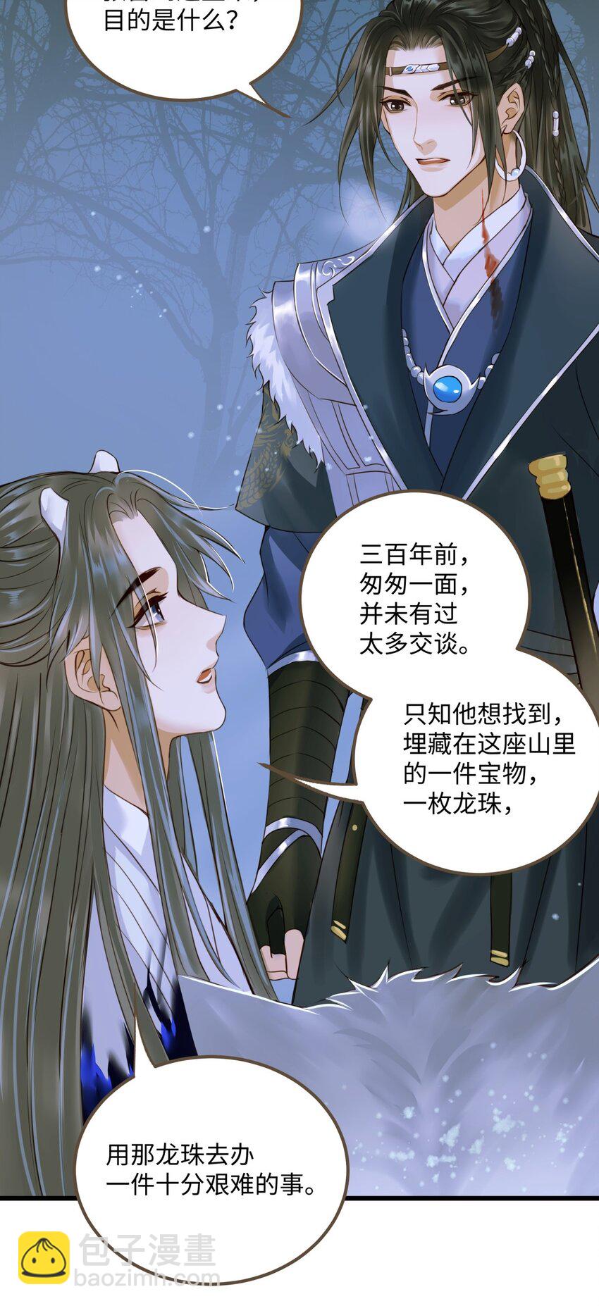 084 唯一的牵挂-第88话