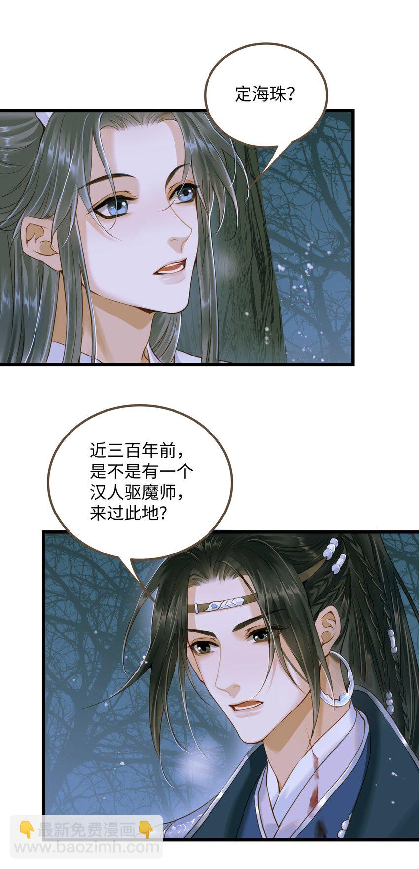 084 唯一的牵挂-第88话