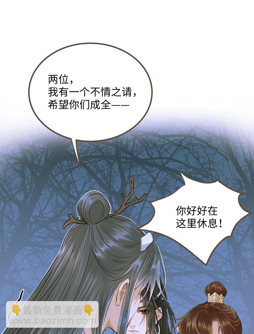 084 唯一的牵挂-第88话