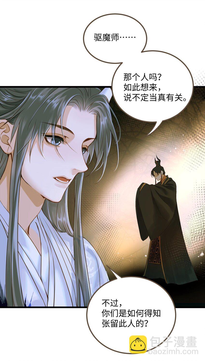 084 唯一的牵挂-第88话