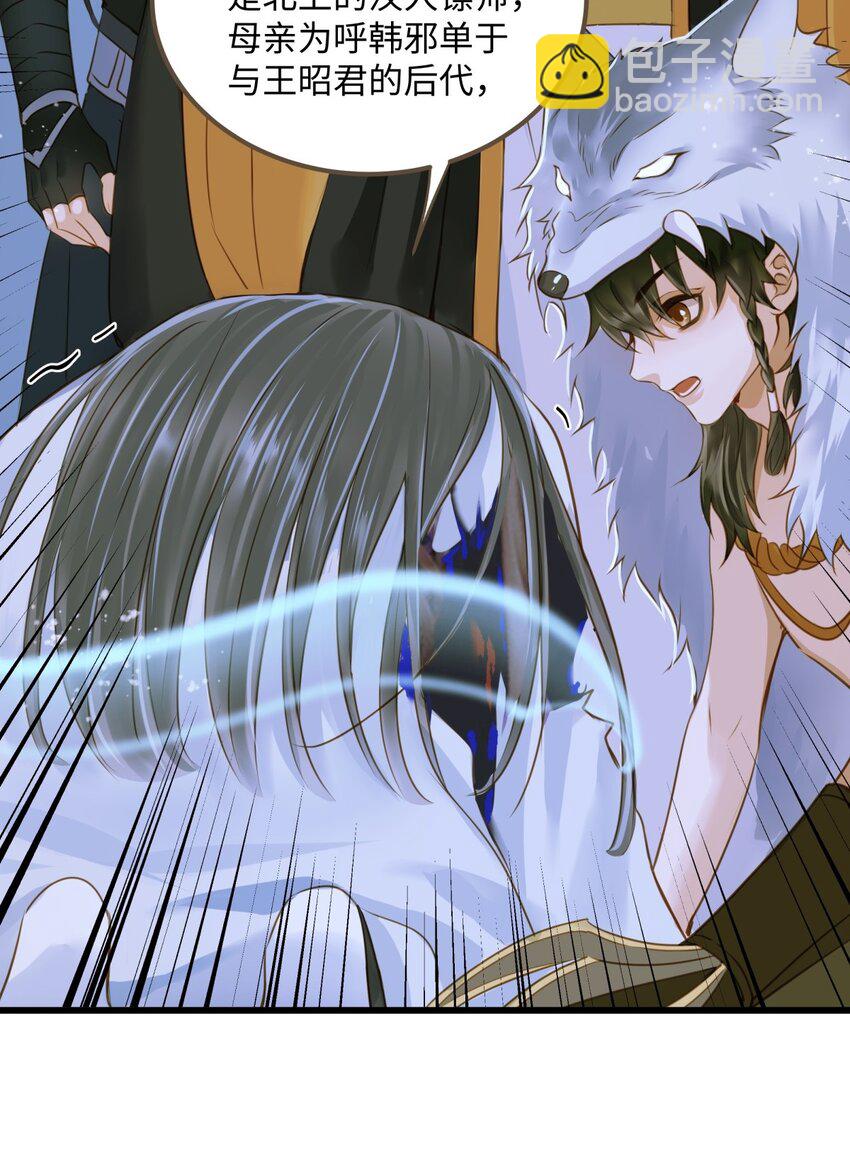 084 唯一的牵挂-第88话