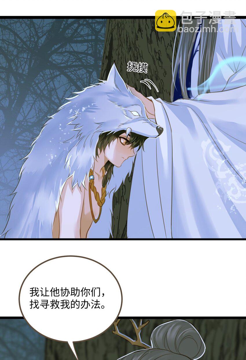 084 唯一的牵挂-第88话