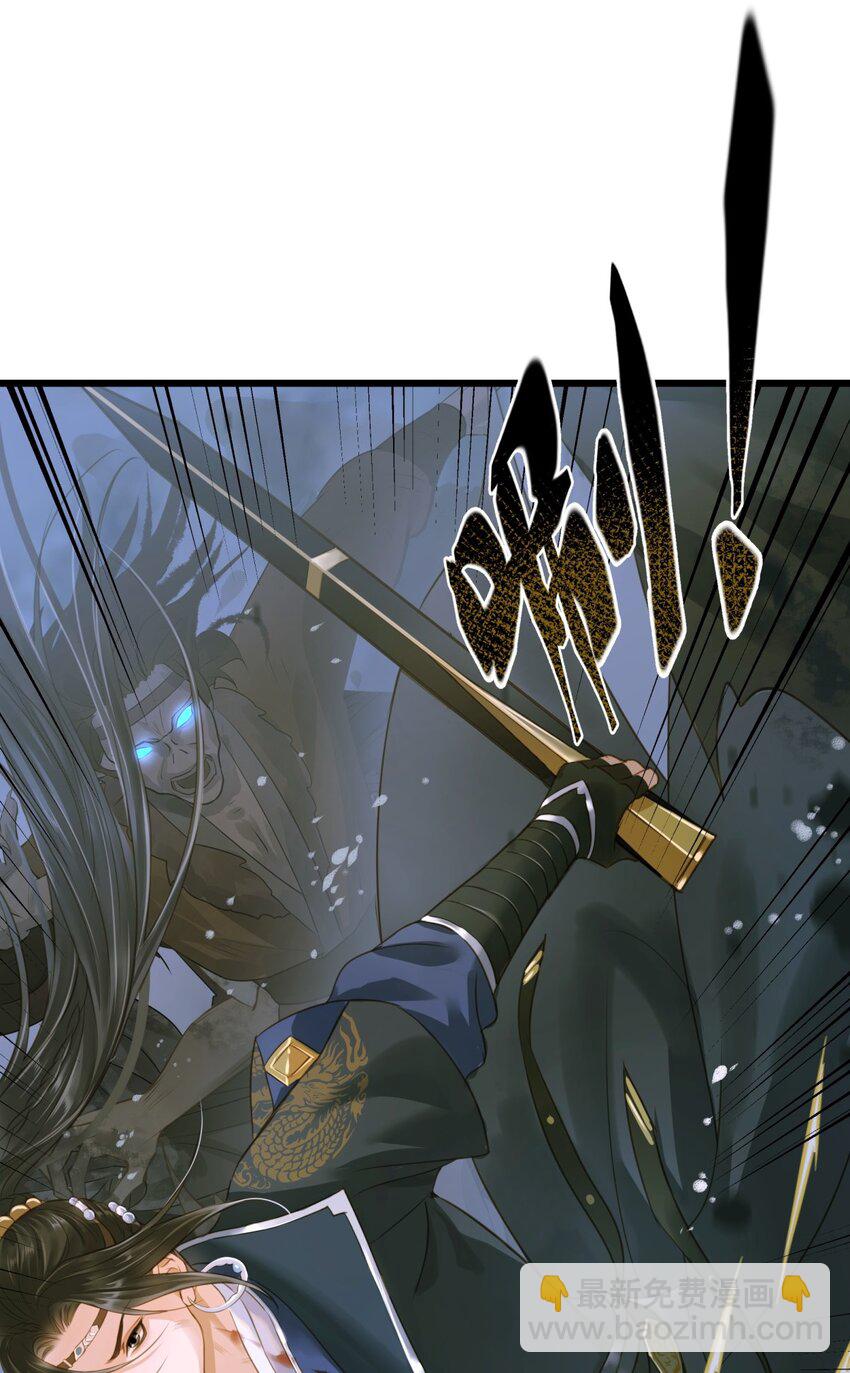 088 没有反应-第92话