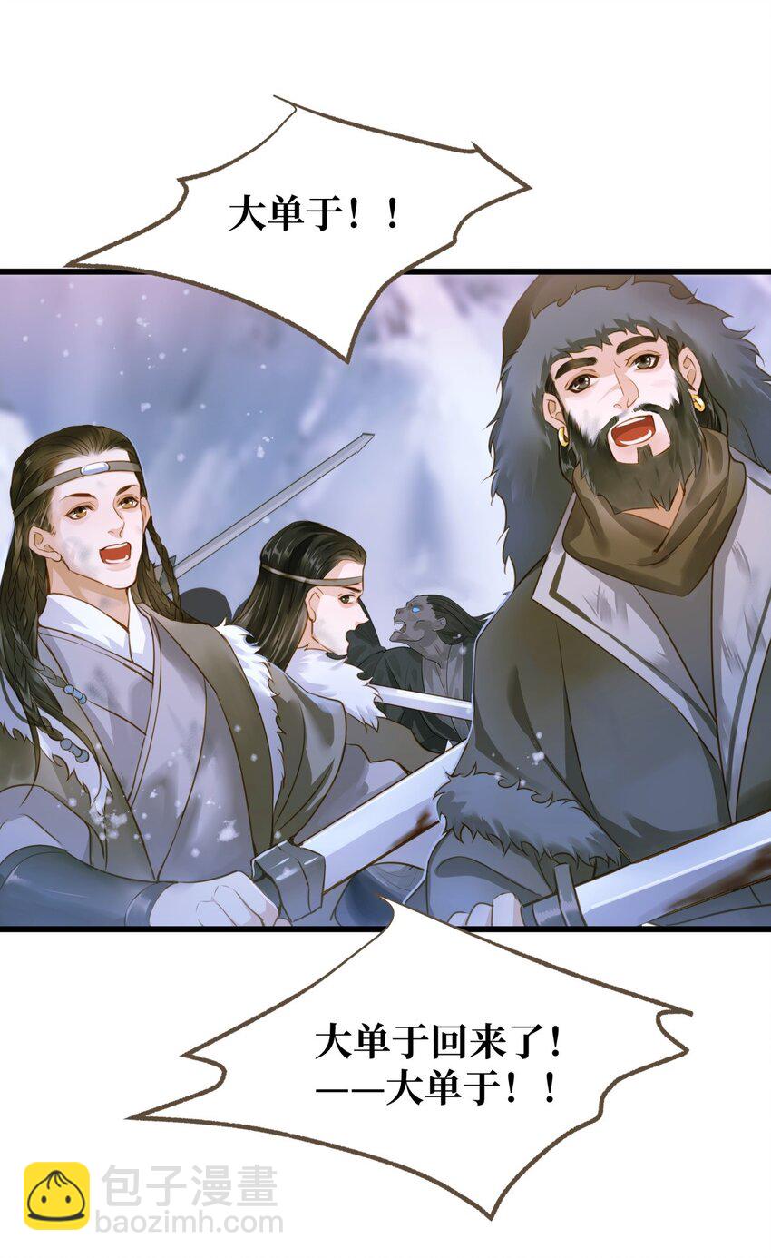 088 没有反应-第92话