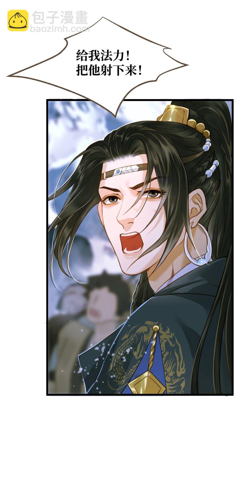 088 没有反应-第92话