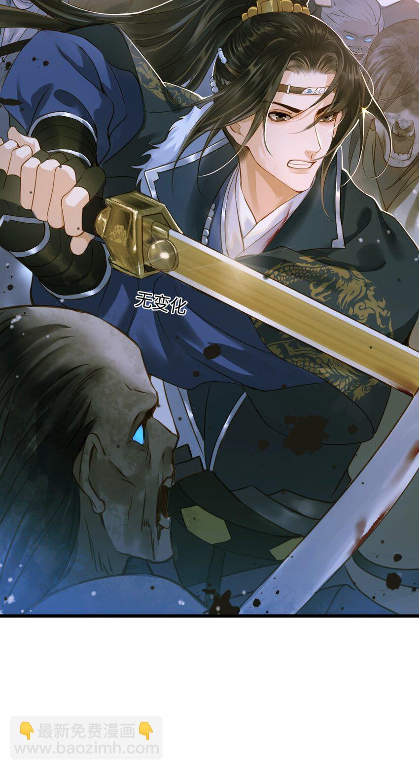 088 没有反应-第92话