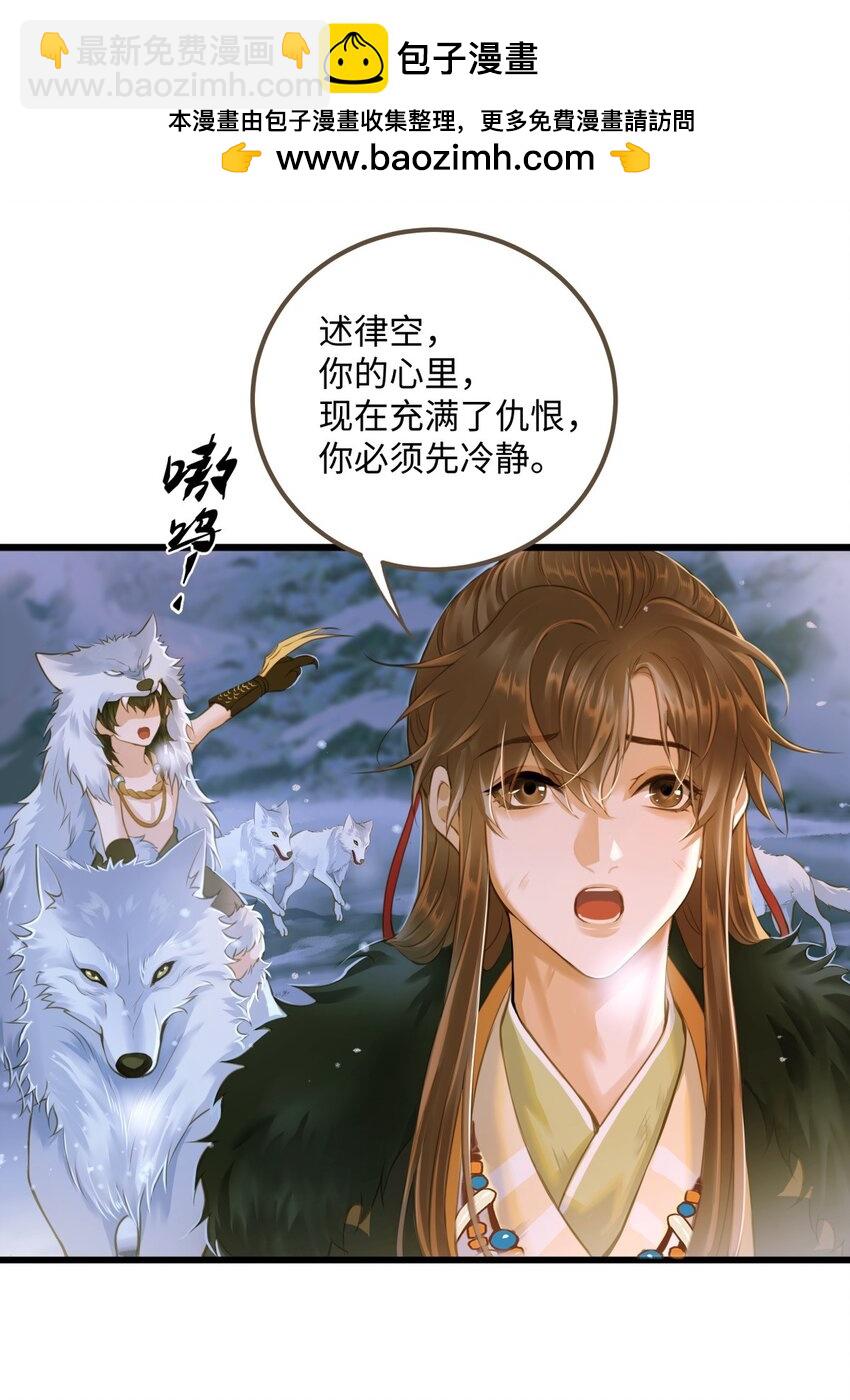 088 没有反应-第92话