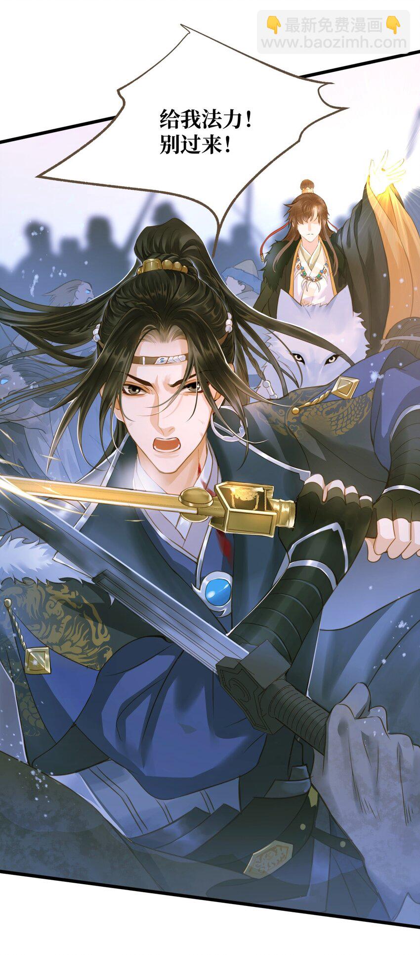 088 没有反应-第92话