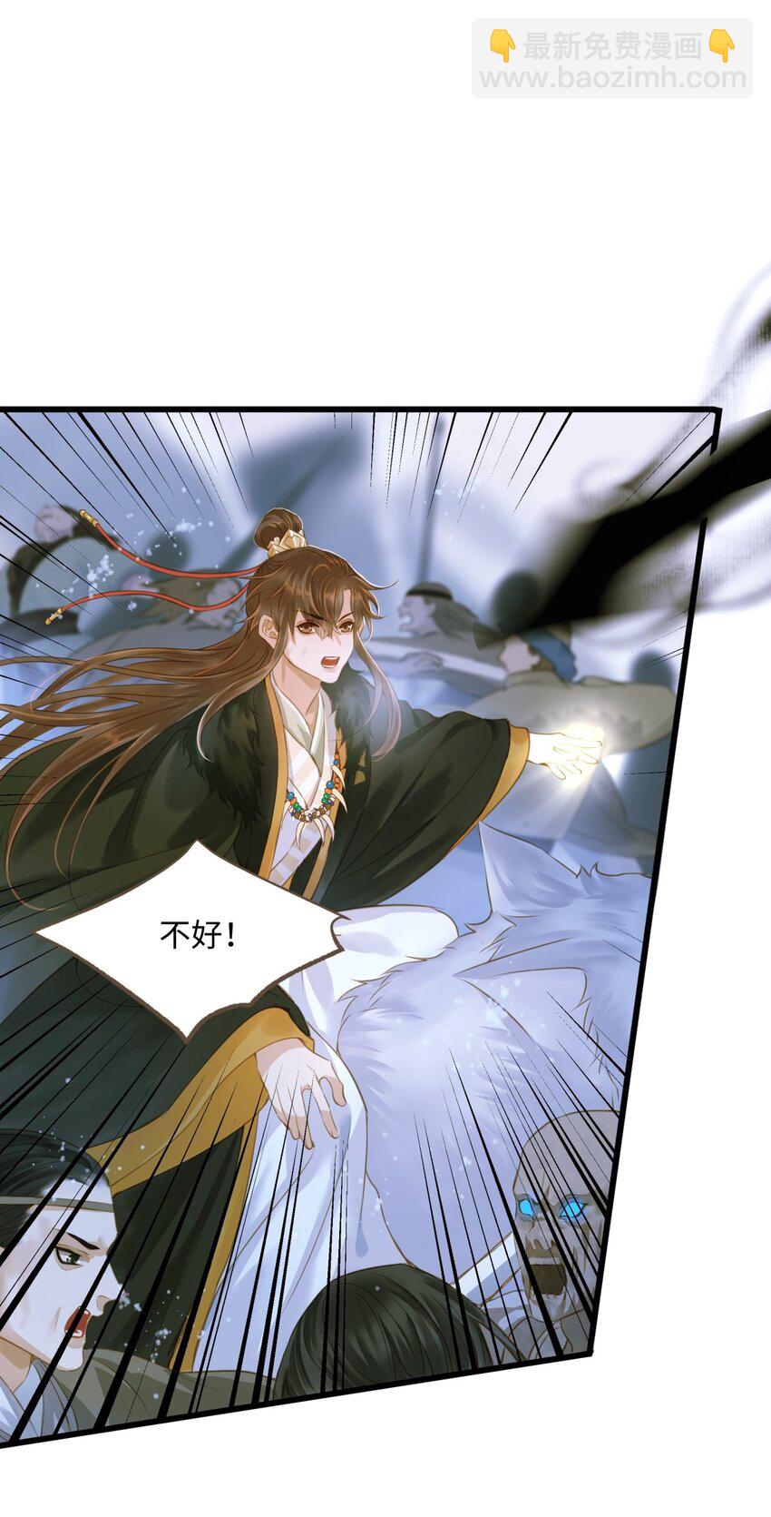 088 没有反应-第92话