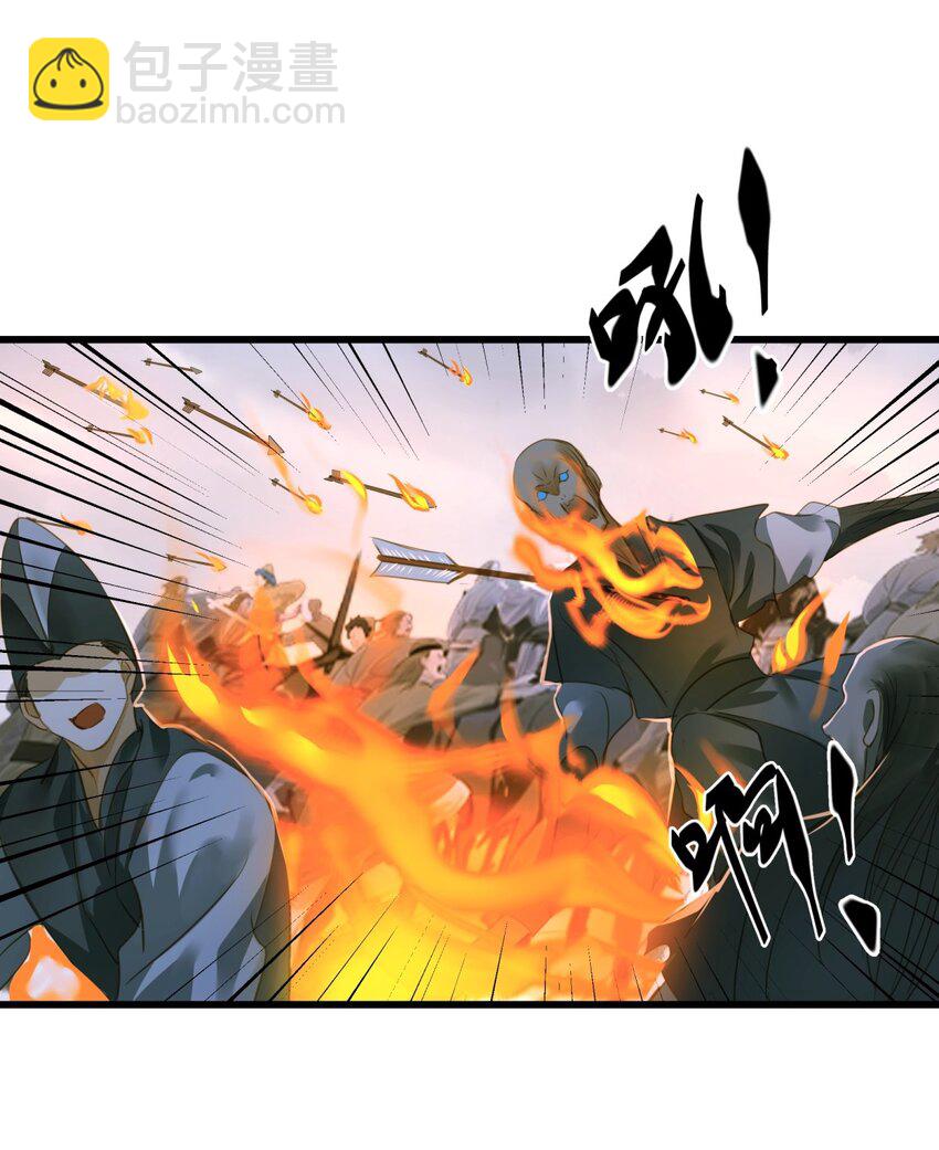 088 没有反应-第92话