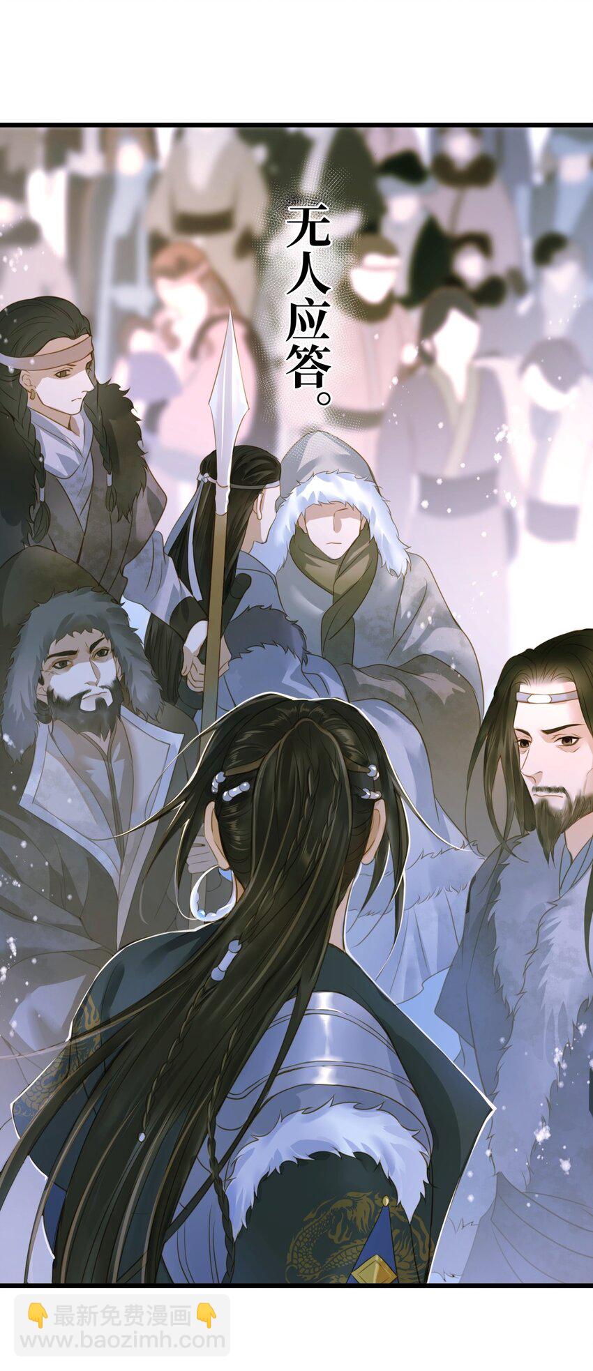 088 没有反应-第92话