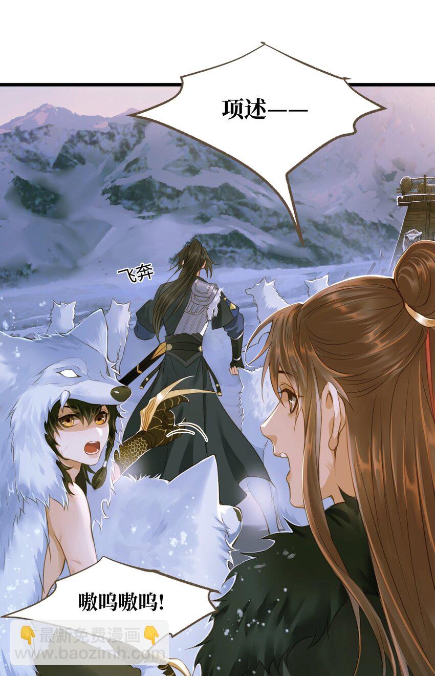 088 没有反应-第92话