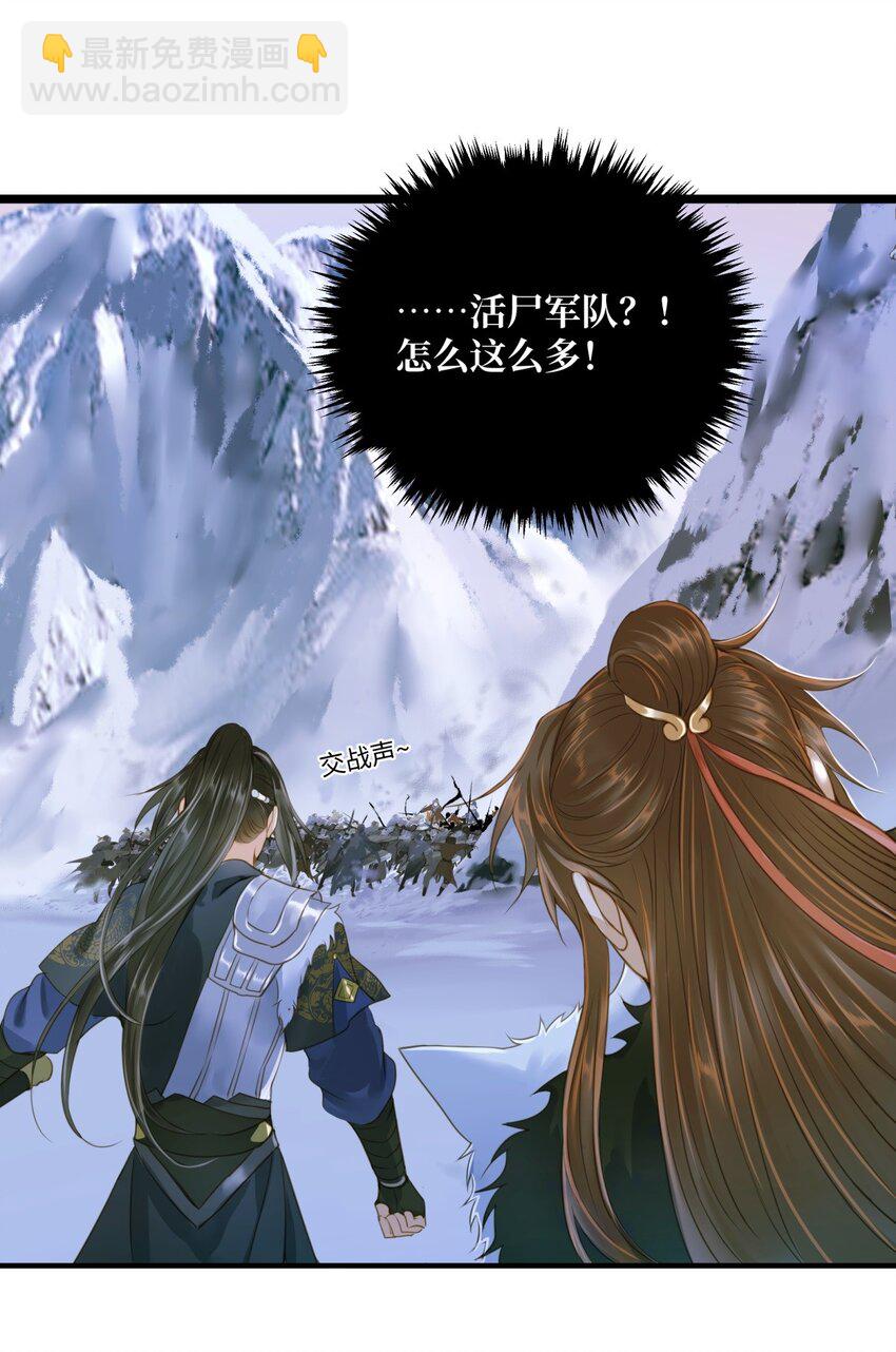 088 没有反应-第92话