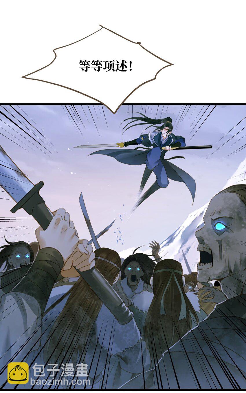 088 没有反应-第92话