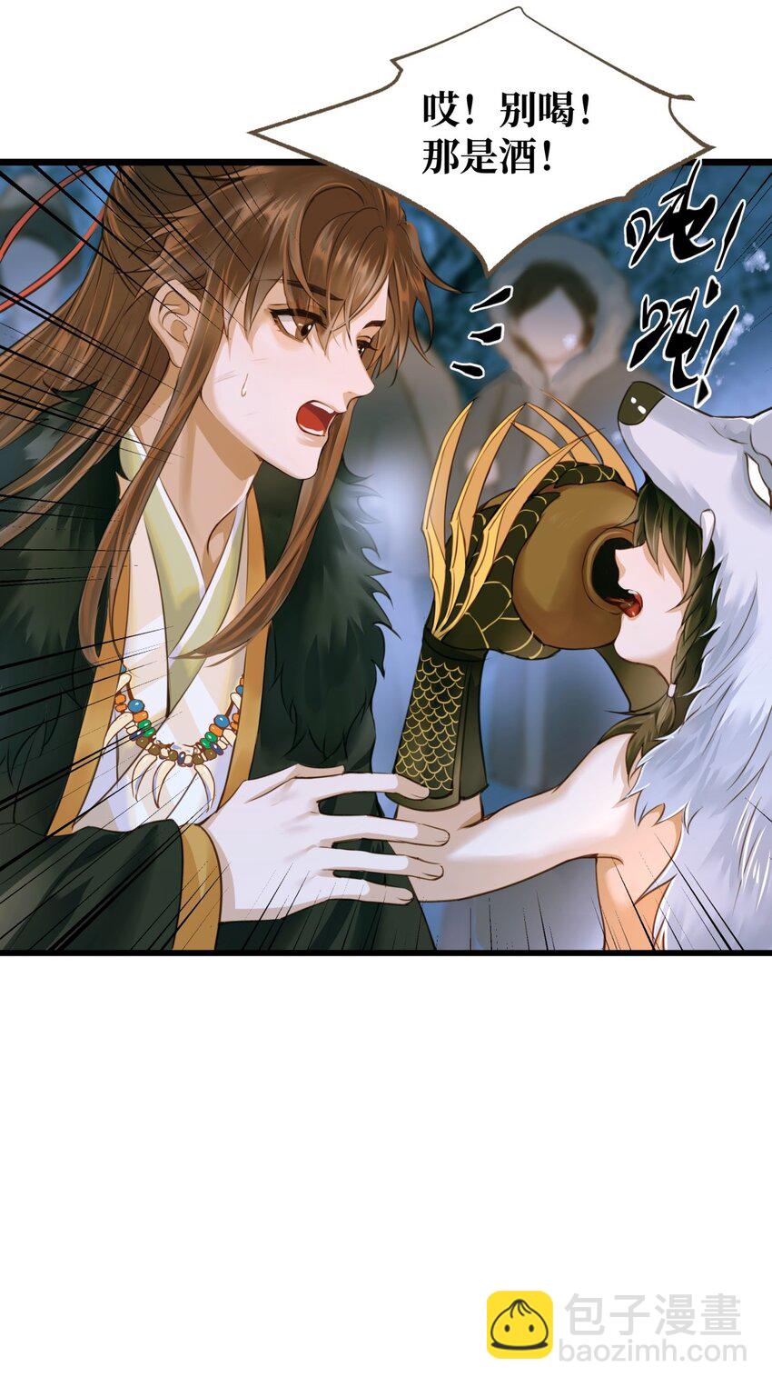 090 洗个澡-第94话