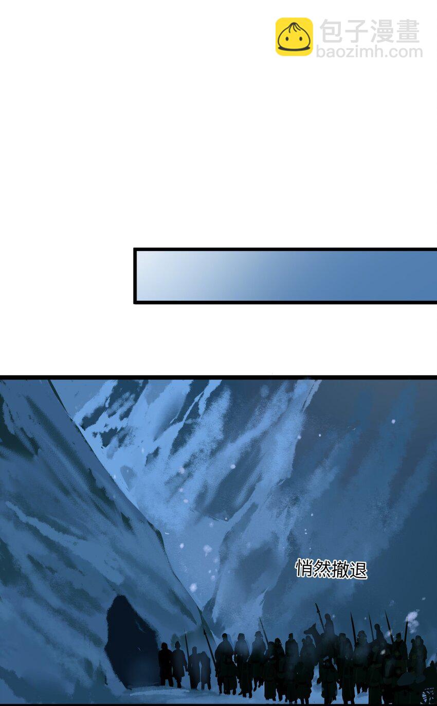 090 洗个澡-第94话