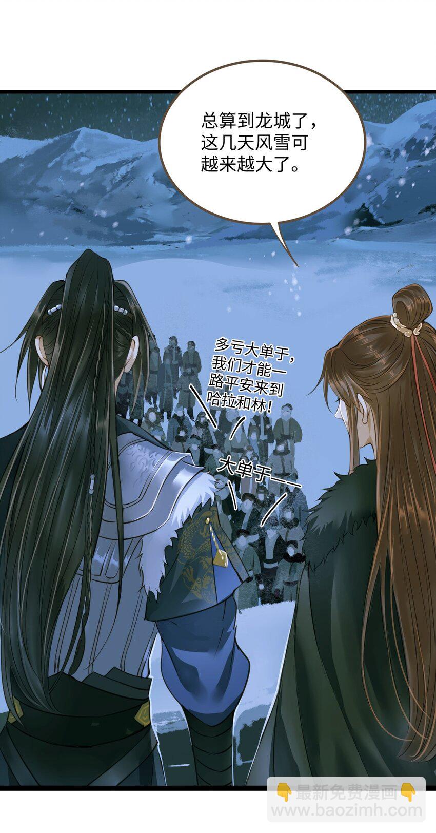 090 洗个澡-第94话