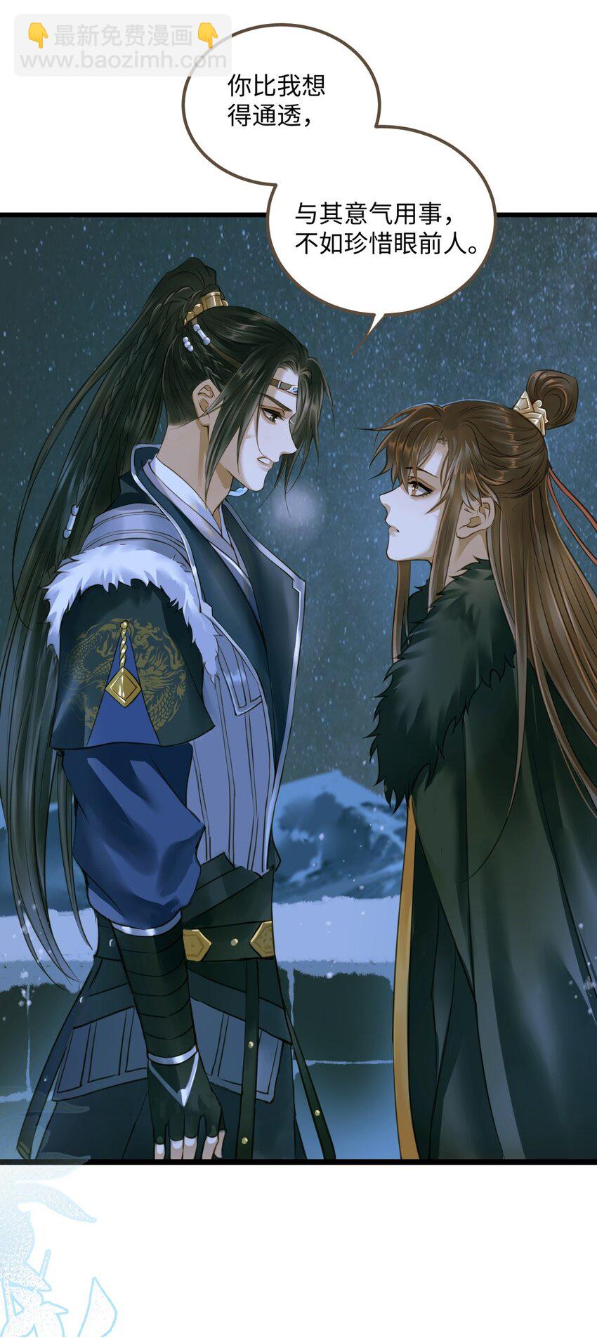 090 洗个澡-第94话