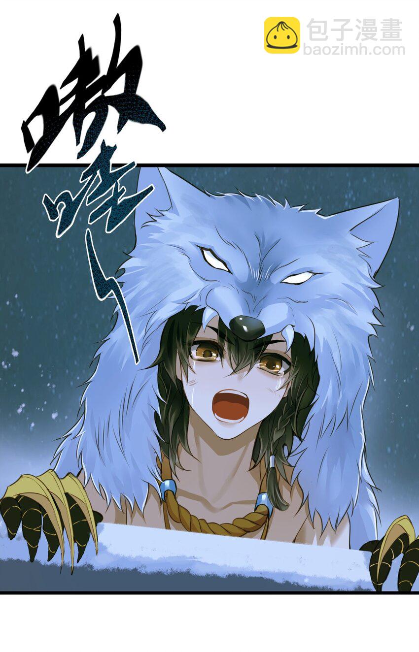 090 洗个澡-第94话