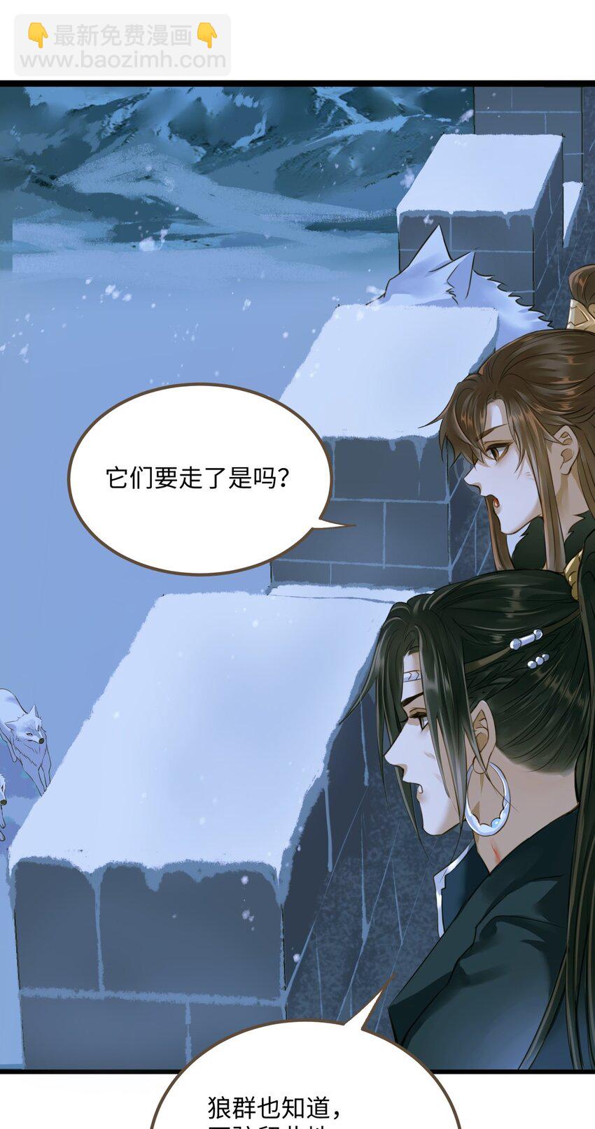 090 洗个澡-第94话